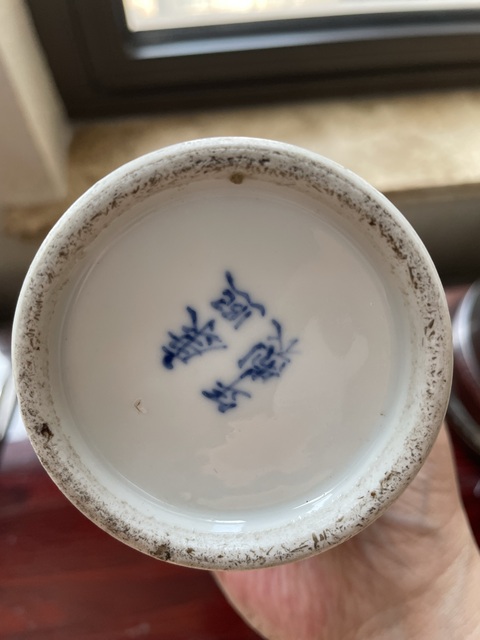 古玩陶瓷光緒·青花市井人物紋花觚 真品鑒賞圖