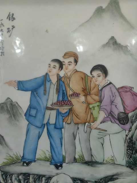 古玩陶瓷粉彩人物故事紋瓷板真品鑒賞圖