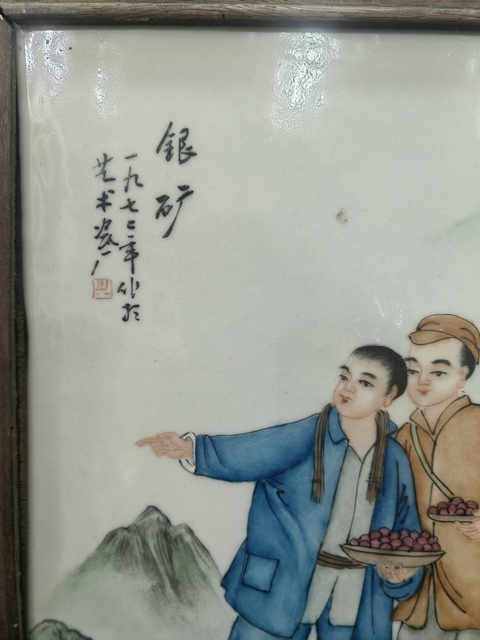 古玩陶瓷粉彩人物故事紋瓷板真品鑒賞圖