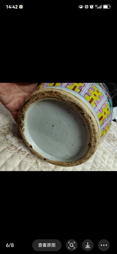 古玩陶瓷龍鳳紋粉彩瓶真品鑒賞圖