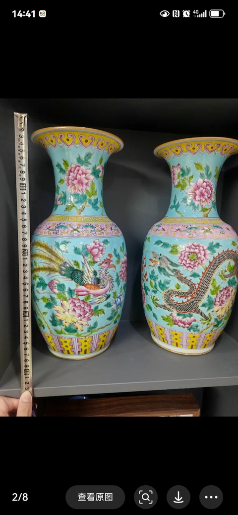 古玩陶瓷龍鳳紋粉彩瓶真品鑒賞圖