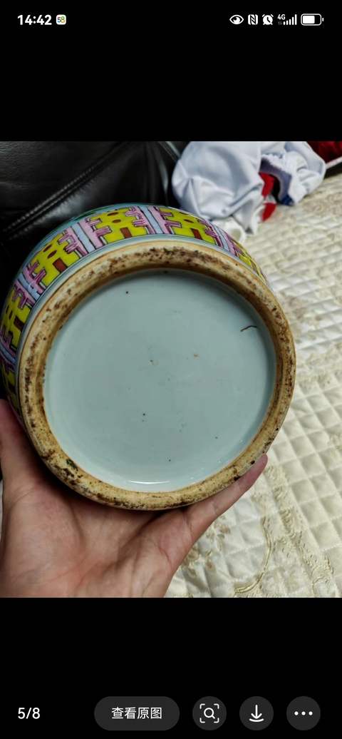 古玩陶瓷龍鳳紋粉彩瓶真品鑒賞圖