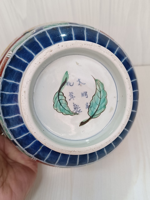 古玩陶瓷花卉紋碗真品鑒賞圖