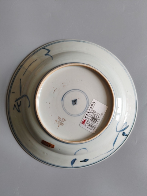 古玩陶瓷康熙趕珠龍紋青花盤真品鑒賞圖