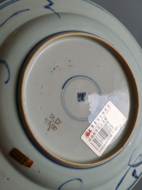 古玩陶瓷康熙趕珠龍紋青花盤真品鑒賞圖
