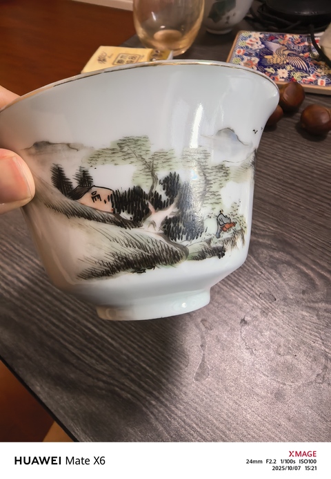 古玩陶瓷淺絳彩山水人物蓋碗真品鑒賞圖