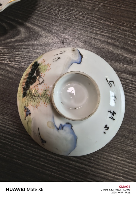 古玩陶瓷淺絳彩山水人物蓋碗真品鑒賞圖