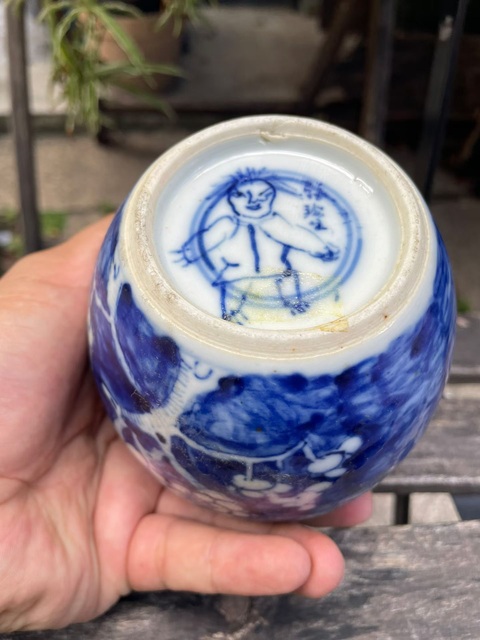 古玩陶瓷青花冰梅罐真品鑒賞圖