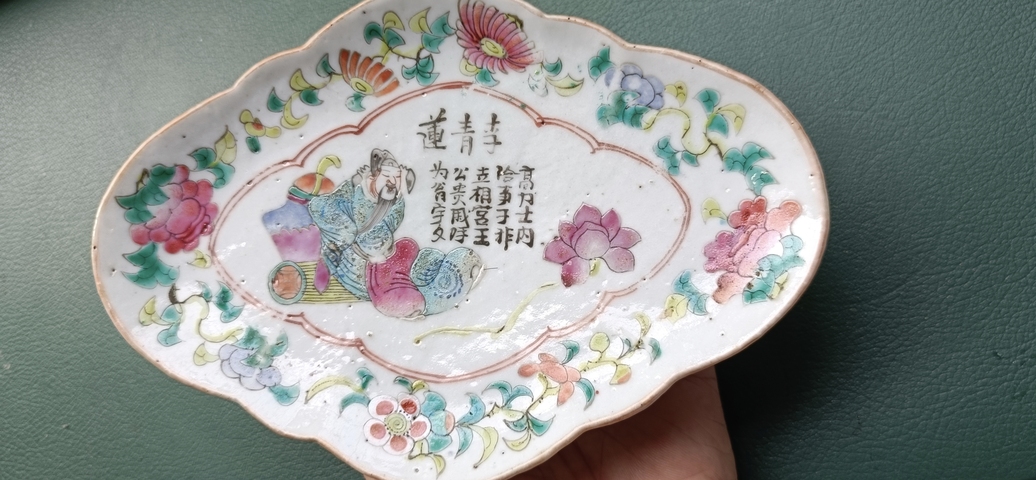 古玩陶瓷粉彩人物紋貢盤真品鑒賞圖