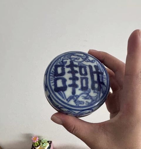 古玩陶瓷青花淡描花卉紋喜字粉盒真品鑒賞圖