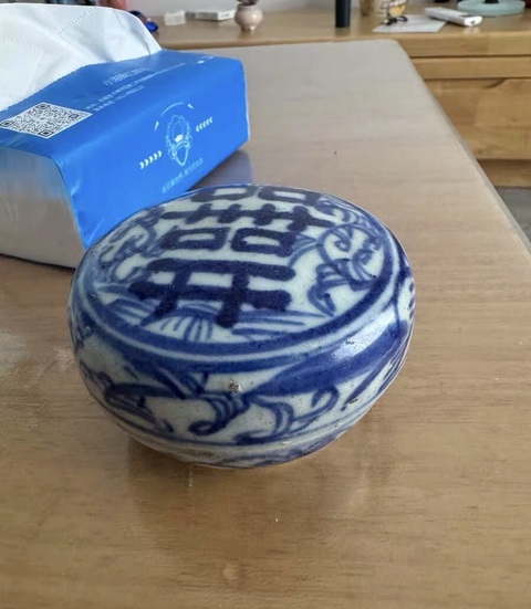 古玩陶瓷青花淡描花卉紋喜字粉盒真品鑒賞圖