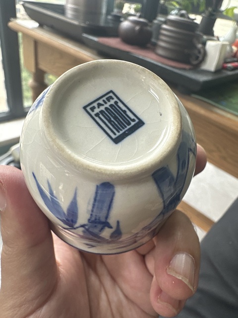 古玩陶瓷竹紋青花杯真品鑒賞圖