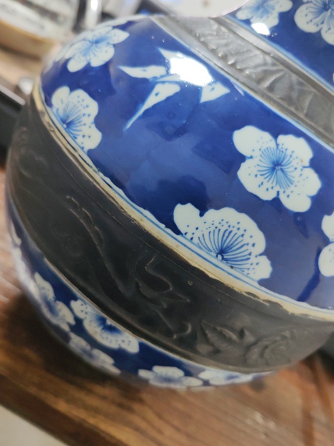 古玩陶瓷青花留白梅紋鐵銹釉天球瓶拍賣,當前價格2000元
