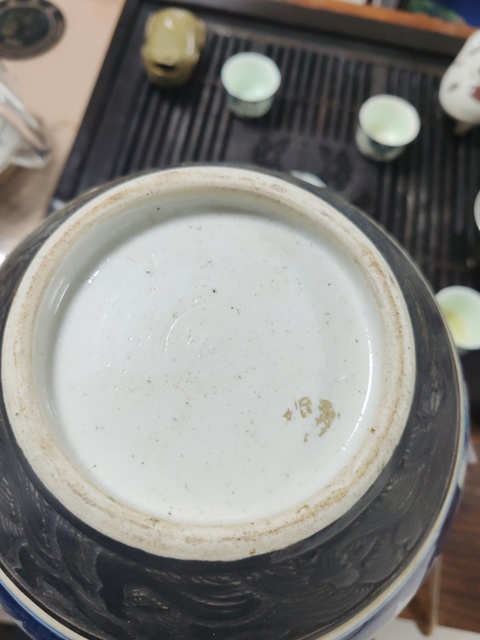 古玩陶瓷青花留白梅紋鐵銹釉天球瓶拍賣,當前價格2000元
