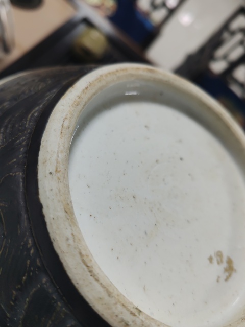 古玩陶瓷青花留白梅紋鐵銹釉天球瓶拍賣,當前價格2000元