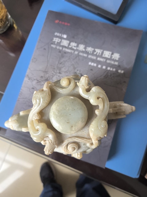 古玩玉器仿古龍紋玉杯真品鑒賞圖
