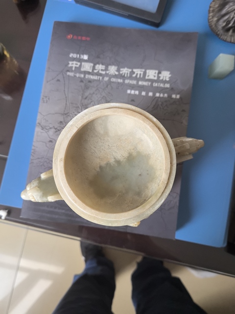 古玩玉器仿古龍紋玉杯真品鑒賞圖