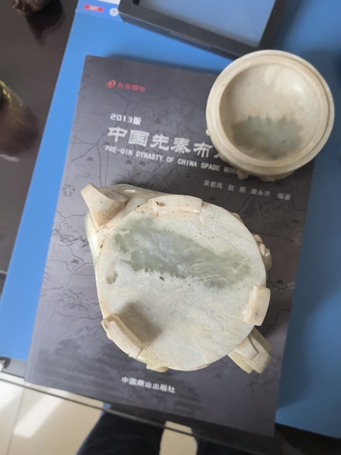 古玩玉器仿古龍紋玉杯真品鑒賞圖