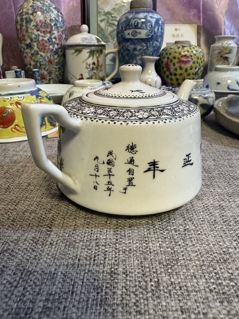 古玩陶瓷粉彩松鶴延年圖茶壺真品鑒賞圖