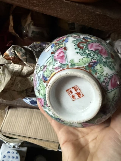 古玩陶瓷人物花鳥蝶紋廣彩茶圓真品鑒賞圖