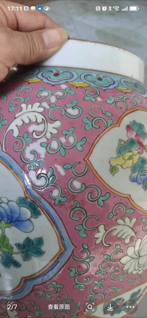 古玩陶瓷花鳥紋粉彩將軍罐真品鑒賞圖