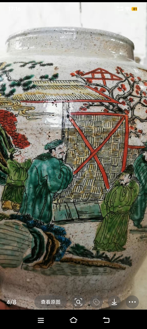 古玩陶瓷哥釉彩繪人物罐真品鑒賞圖