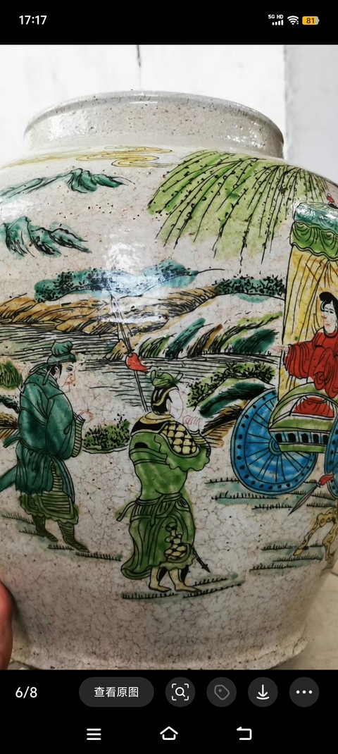 古玩陶瓷哥釉彩繪人物罐真品鑒賞圖