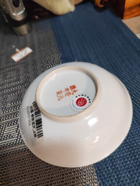 古玩陶瓷民國 粉彩龍鳳紋小碟真品鑒賞圖