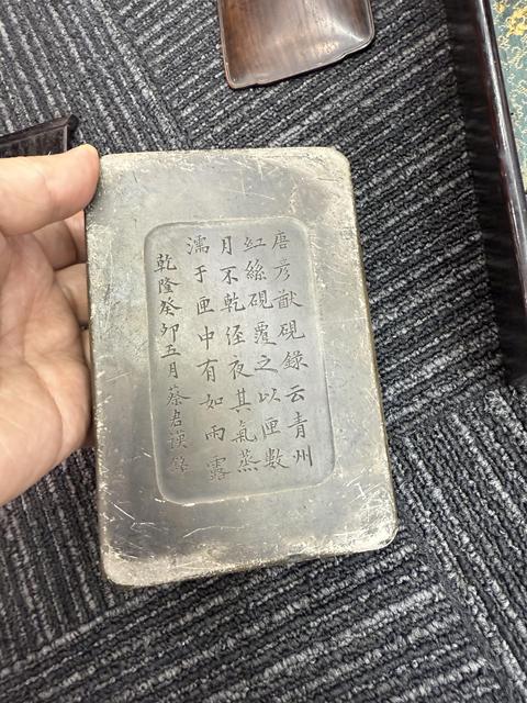 古玩雜項硯臺真品鑒賞圖