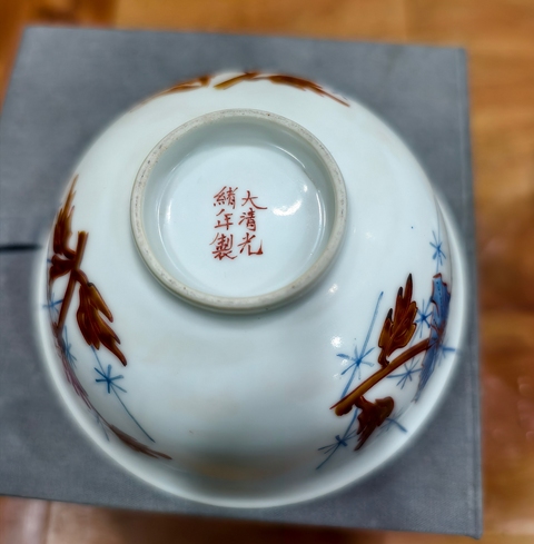 古玩陶瓷清光緒 粉彩花卉紋茶園真品鑒賞圖