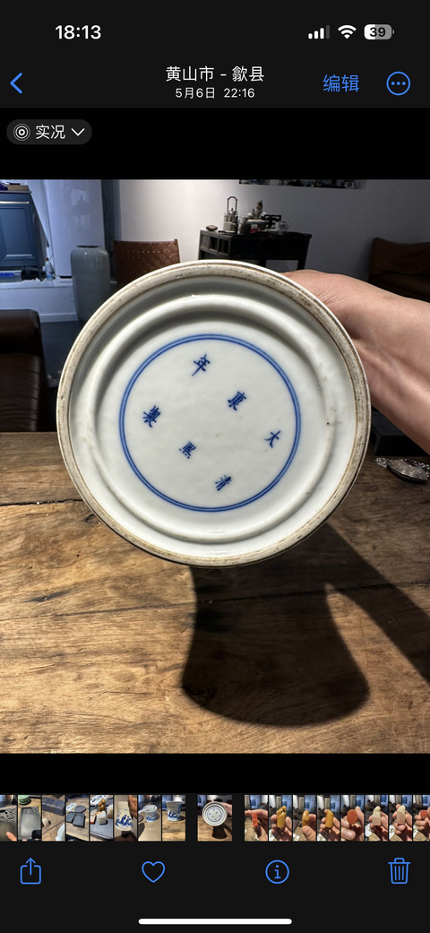 古玩陶瓷青花筆筒真品鑒賞圖