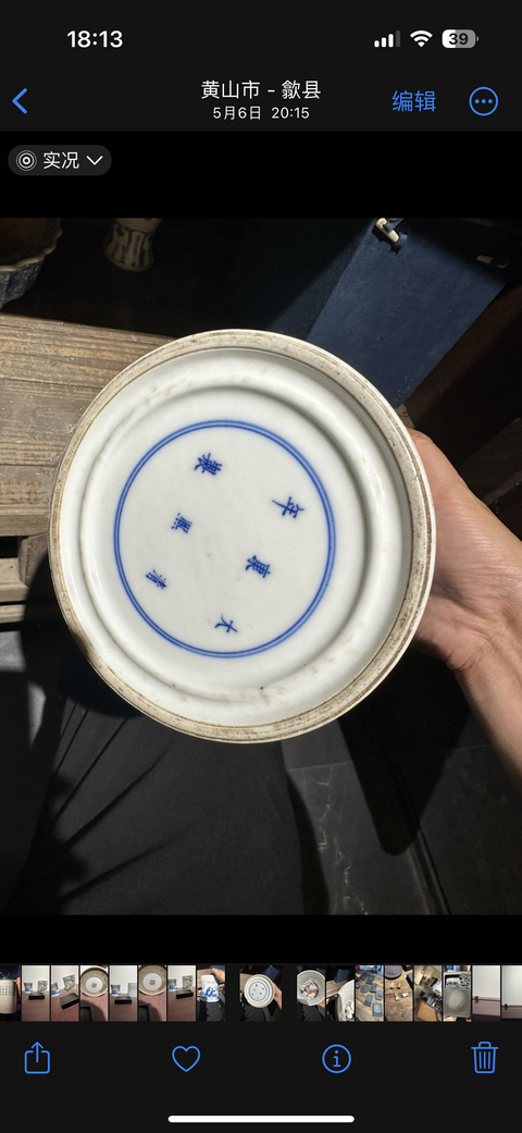 古玩陶瓷青花筆筒真品鑒賞圖