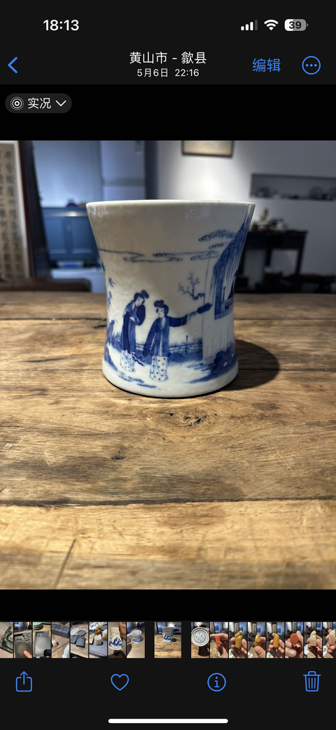 古玩陶瓷青花筆筒真品鑒賞圖