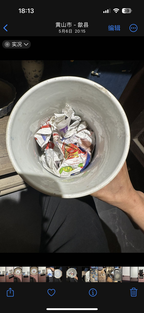 古玩陶瓷青花筆筒真品鑒賞圖