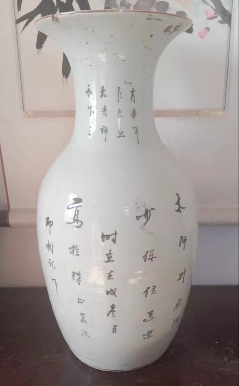 古玩陶瓷太師少保礬紅撇口瓶真品鑒賞圖