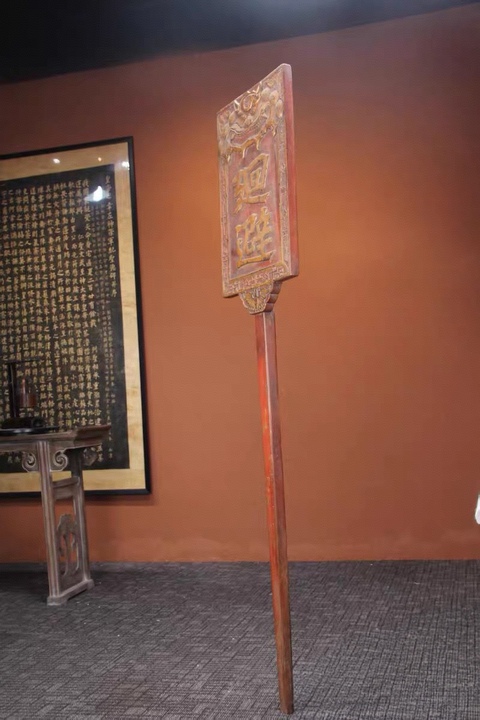 古玩雜項(xiàng)舉牌真品鑒賞圖