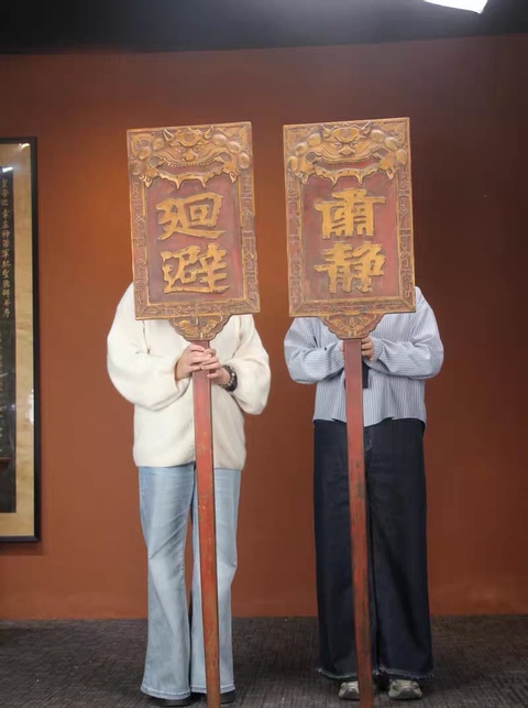 古玩雜項(xiàng)舉牌真品鑒賞圖