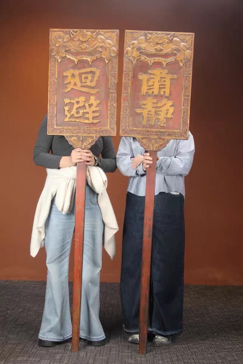 古玩雜項(xiàng)舉牌真品鑒賞圖