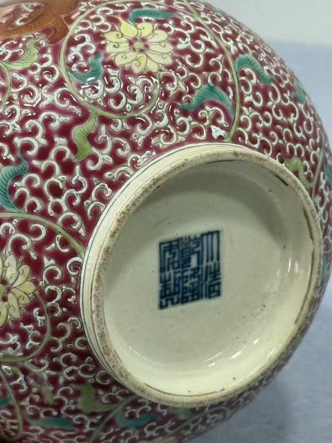 古玩陶瓷胭脂地粉彩龍穿花卉紋膽瓶真品鑒賞圖