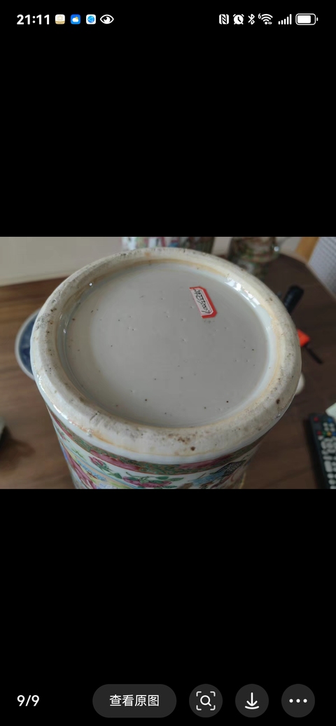 古玩陶瓷人物花鳥蝶紋廣彩描金瓶真品鑒賞圖