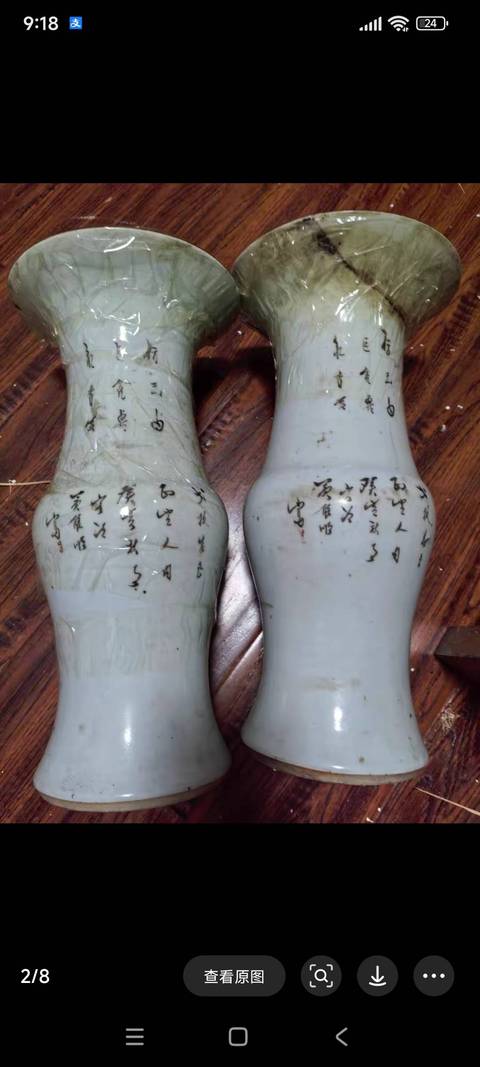 古玩陶瓷仕女紋粉彩花觚真品鑒賞圖