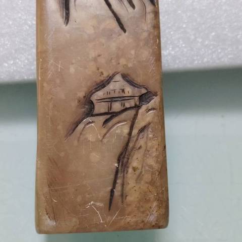 古玩玉器壽山石雕印章真品鑒賞圖