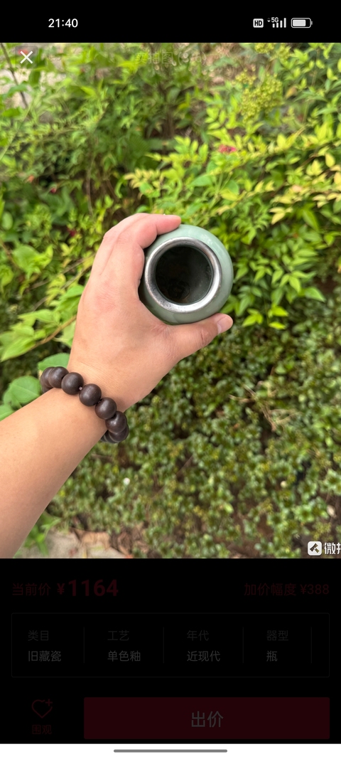 古玩陶瓷龍泉青瓷梅子青箸瓶真品鑒賞圖