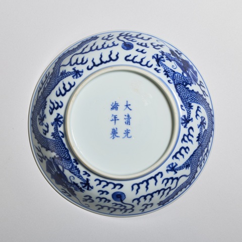 古玩陶瓷青花雙龍戲珠紋臥盤真品鑒賞圖