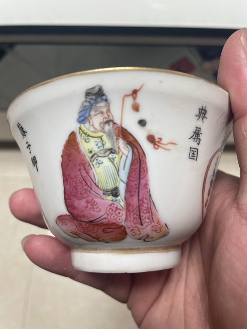 古玩陶瓷粉彩無雙譜人物茶碗真品鑒賞圖