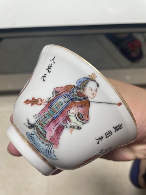 古玩陶瓷粉彩無雙譜人物茶碗真品鑒賞圖