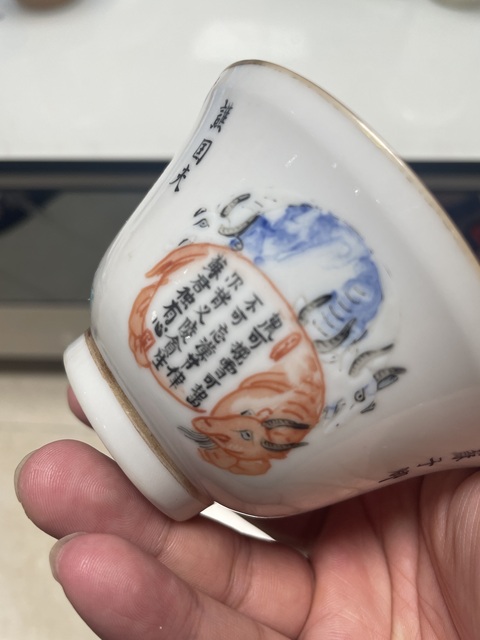 古玩陶瓷粉彩無雙譜人物茶碗真品鑒賞圖