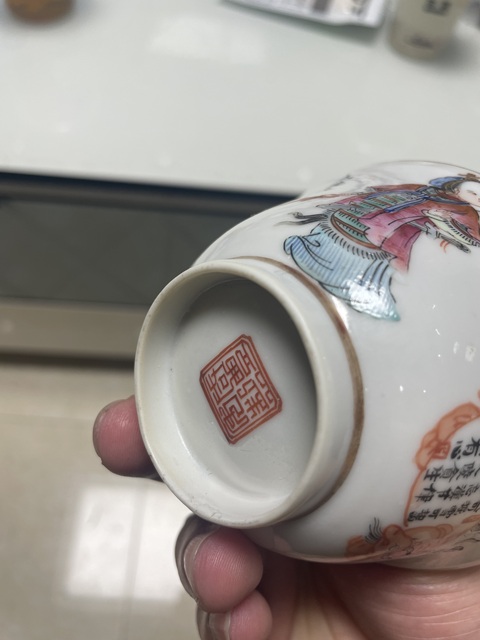 古玩陶瓷粉彩無雙譜人物茶碗真品鑒賞圖