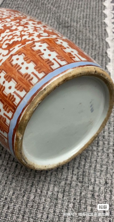 古玩陶瓷粉彩撇口瓶真品鑒賞圖