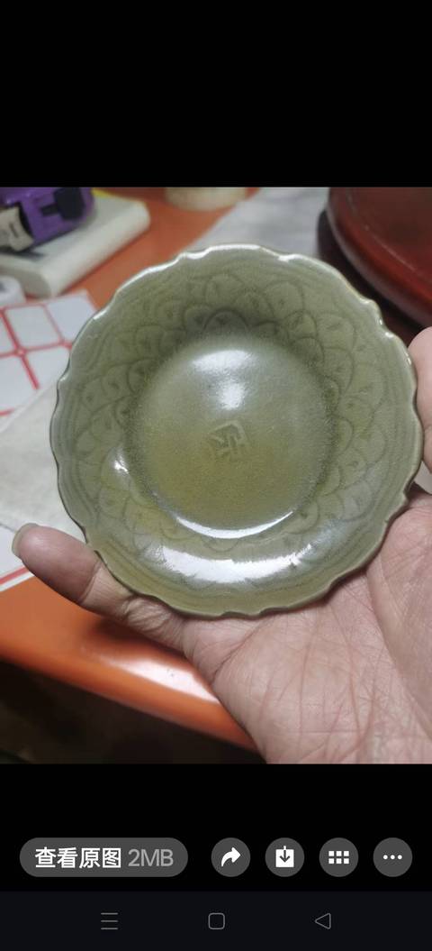 古玩陶瓷龍泉窯青釉盤(pán)真品鑒賞圖